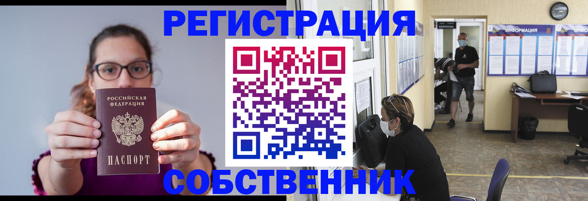 прописка гарантия в Дубовке